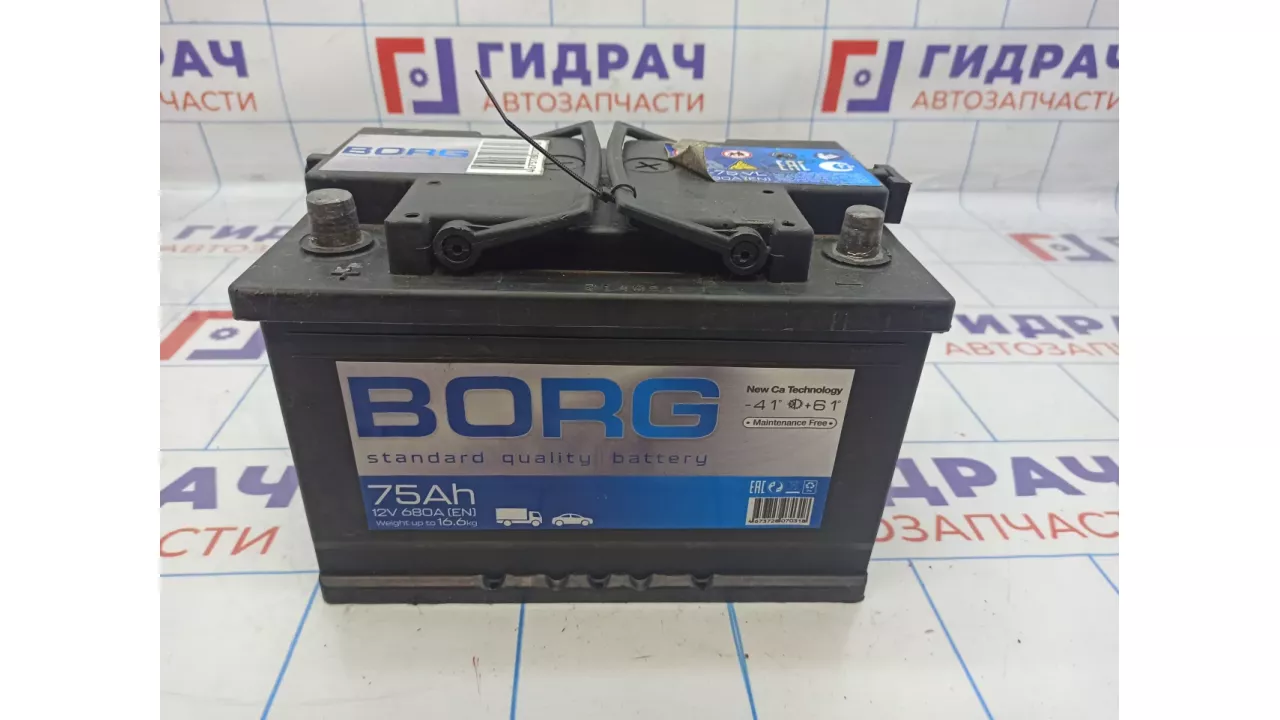 Аккумулятор BORG Standart 75 Ач